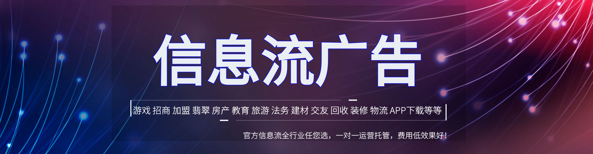和县sem优化师