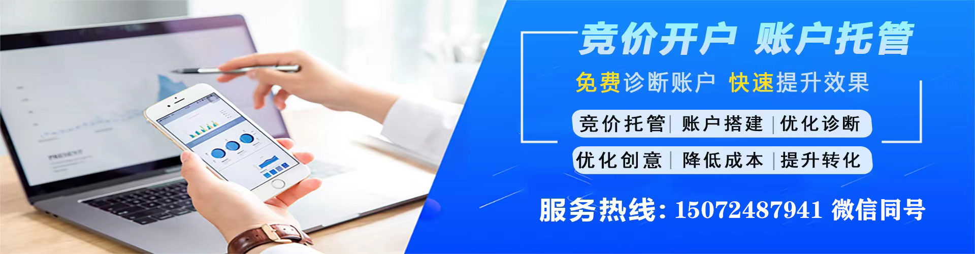 和县渠道开户返点