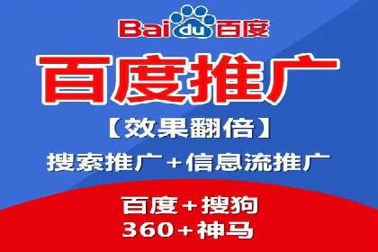 案例分享：信息流广告代运营公司打造爆款广告
