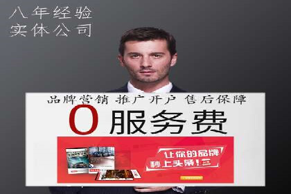 百度推广返点案例：助力企业快速成长